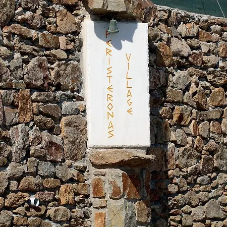 Peristeronas Village Ξενοδοχείο Κλουβάς