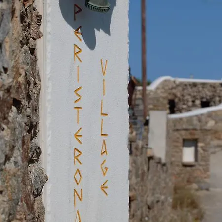 Peristeronas Village Κλουβάς